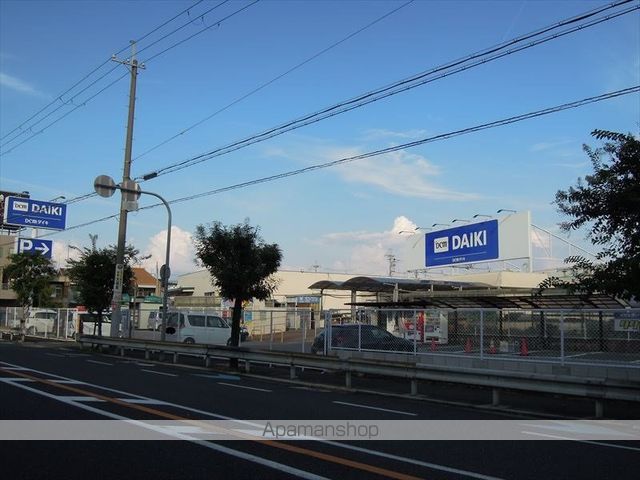 その他　ダイキ（その他）まで1178m
