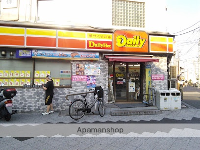 コンビニ　デイリーヤマザキ（コンビニ）まで276m