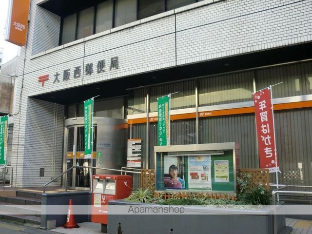 郵便局　大阪西郵便局郵便集荷（郵便局）まで447m