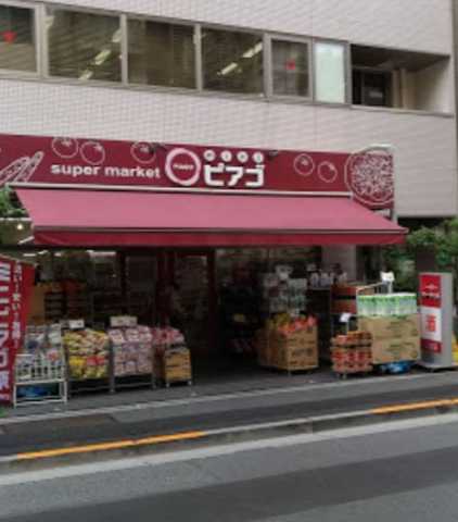 スーパー　miniピアゴ　九段南4丁目店（スーパー）まで435m