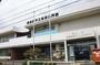 役所　相模原市立麻溝公民館（役所）まで1000m