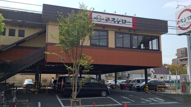 その他　スシロー 南葛西店（その他）まで289m