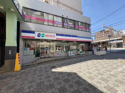 スーパー　生活協同組合コープこうべ コープミニ春日野道（スーパー）まで719m