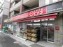 スーパー　ｍｉｎｉピアゴ 東高円寺駅前店（スーパー）まで239m