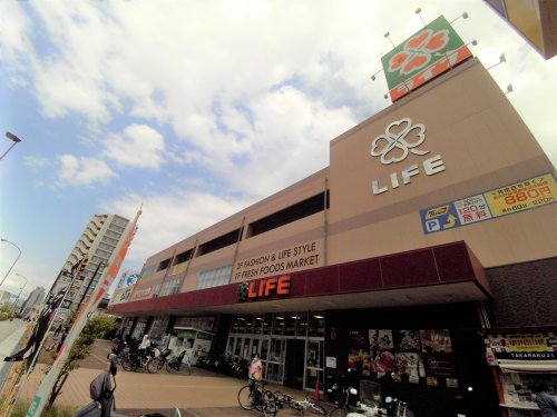 スーパー　ライフ 春日野道店（スーパー）まで301m