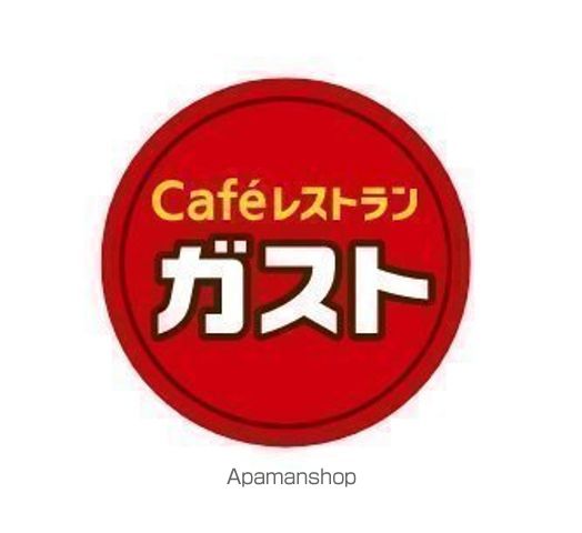 飲食店　ステーキガスト仙台木町通店（飲食店）まで276m