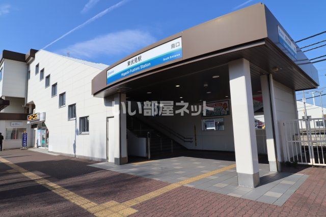その他　東伏見駅（その他）まで1160m