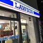 コンビニ　ローソン 西中島六丁目店（コンビニ）まで182m