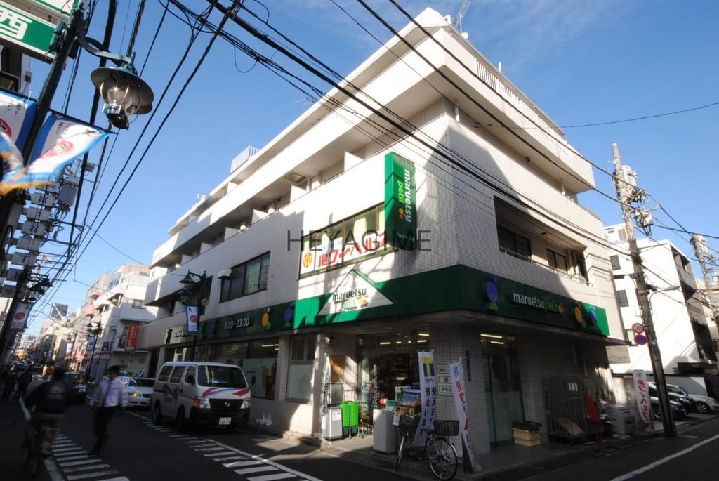 スーパー　マルエツ代々木上原店（スーパー）まで770m