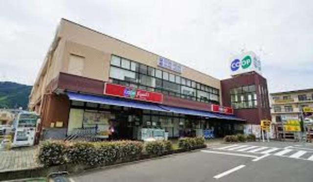 スーパー　コープ山手（スーパー）まで465m