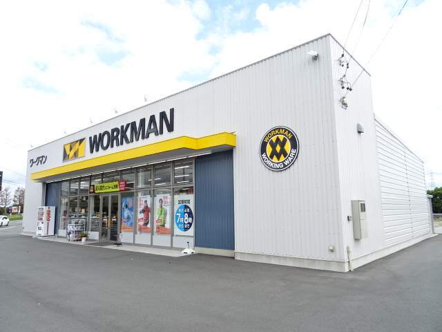 その他　ワークマン新原店（その他）まで1732m