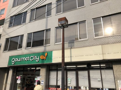 スーパー　グルメシティ南森町店（スーパー）まで490m