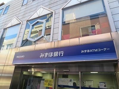 銀行　みずほ銀行（銀行）まで160m