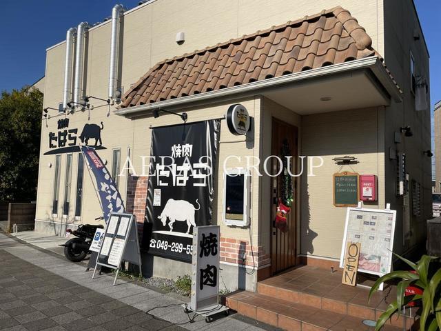 飲食店　焼肉たはら（飲食店）まで161m