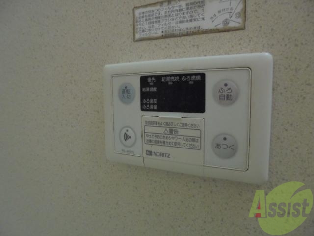 その他設備　温かいお風呂に入ってくださいね。