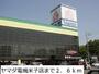 その他　ヤマダ電機米子店（その他）まで2600m