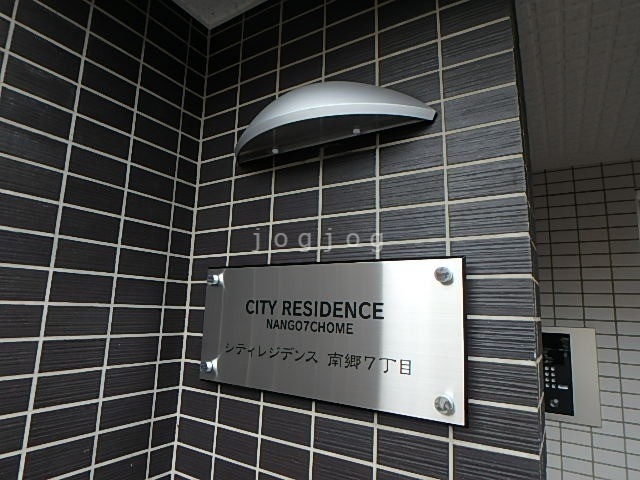 ロビー