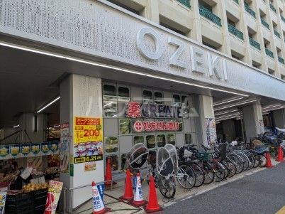 スーパー　オオゼキ 高井戸店（スーパー）まで782m