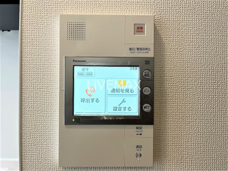 セキュリティ