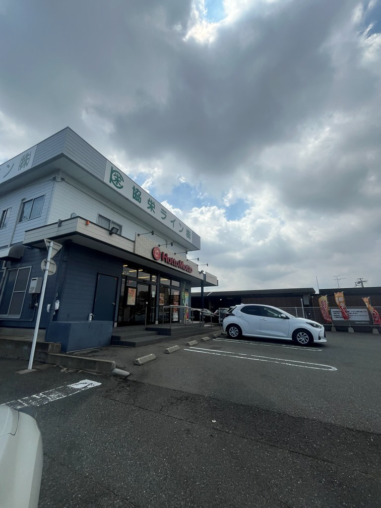 飲食店　ほっともっと福岡空港前店（飲食店）まで184m