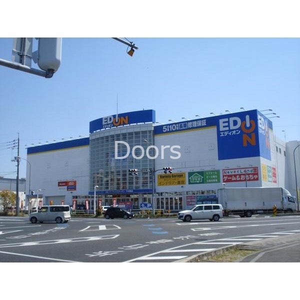 ホームセンター　デオデオ下中野店（ホームセンター）まで293m