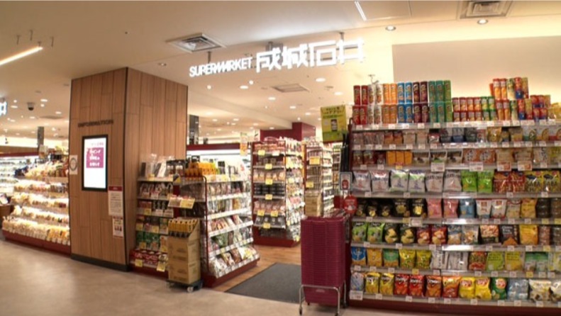 スーパー　成城石井京阪シティモール店（スーパー）まで831m