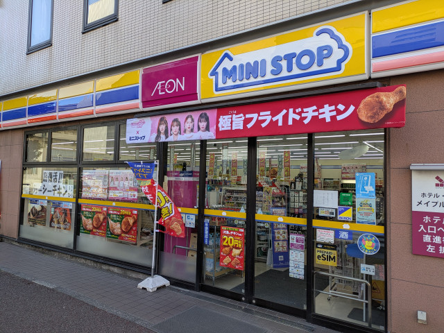 コンビニ　ミニストップ　メイプルイン幕張店（コンビニ）まで260m
