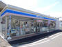 コンビニ　ローソン 緑三保町店（コンビニ）まで833m