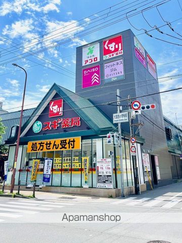 ドラックストア　スギ薬局旭中宮店（ドラッグストア）まで232m