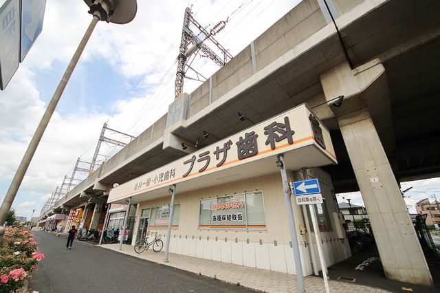 その他　与野本町駅(JR 埼京線)（その他）まで920m