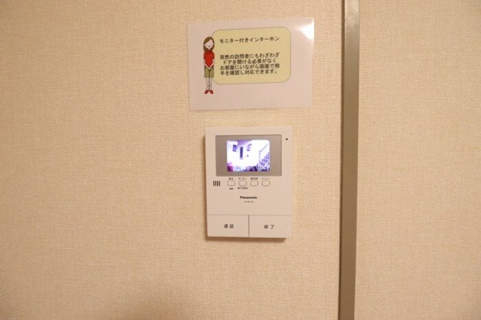 セキュリティ　モニター付きインターホン