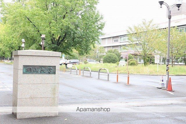 大学・短大　岡山大学（大学・短大）まで4063m