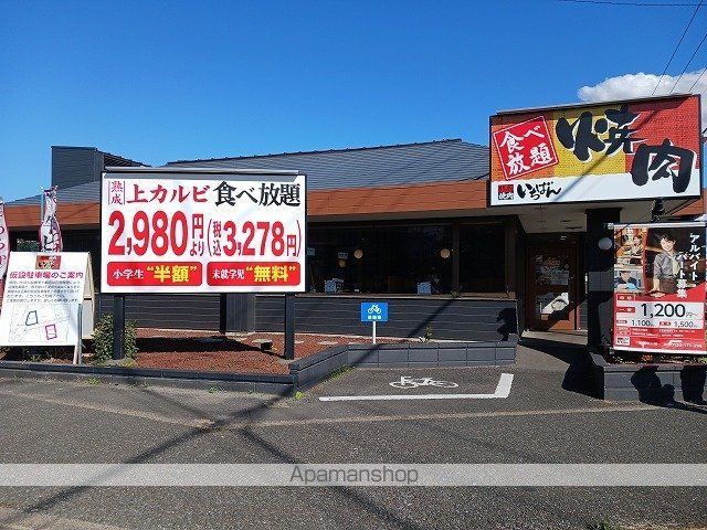 飲食店　熟成焼肉いちばん　船橋米ケ崎店（飲食店）まで400m
