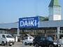 ホームセンター　DCM DAIKI(DCMダイキ) 萩店（ホームセンター）まで585m