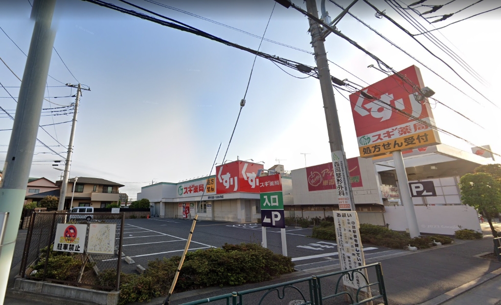 ドラックストア　スギ薬局 関町北店（ドラッグストア）まで112m