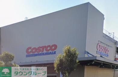 スーパー　COSTCO座間（スーパー）まで890m