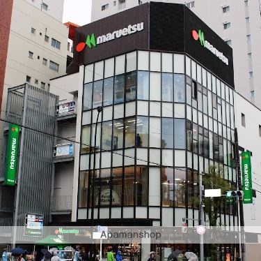 スーパー　マルエツ目黒店（スーパー）まで160m