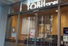 スーパー　東武ストア 北千住店（スーパー）まで1040m