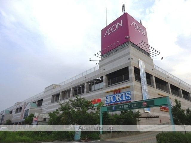 スーパー　イオン守山店（スーパー）まで3919m