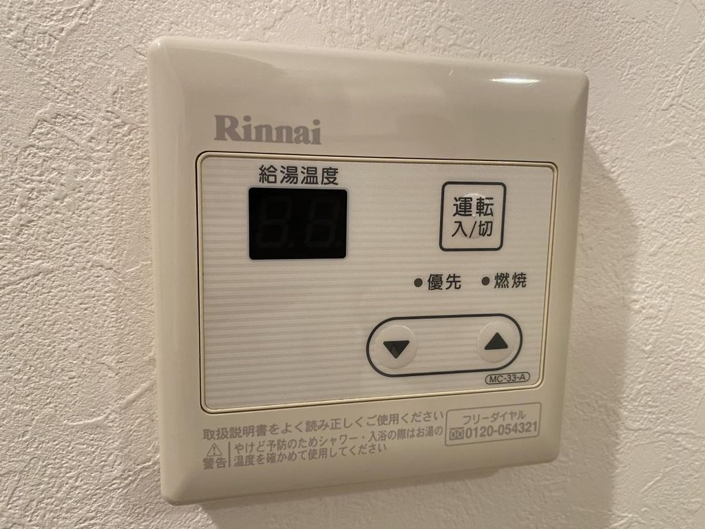 その他設備　設備