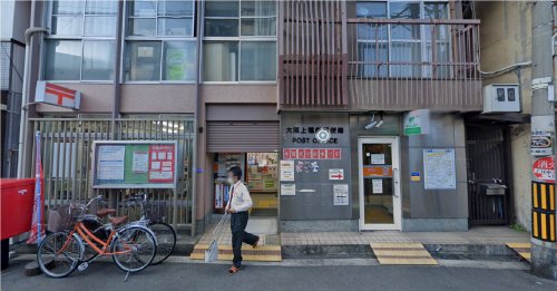 郵便局　大阪上福島郵便局（郵便局）まで407m