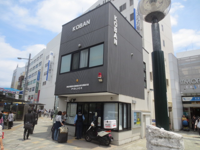 警察署・交番　本厚木駅前交番（警察署・交番）まで547m