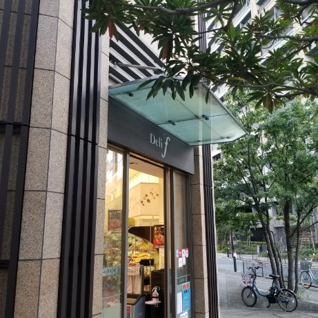 スーパー　デリド湊店（スーパー）まで298m