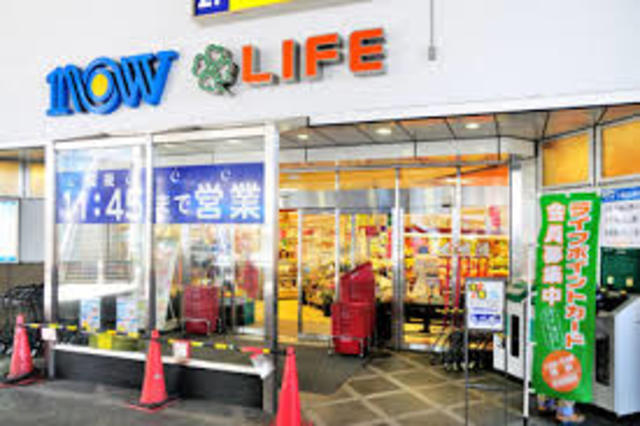 スーパー　ライフ相模原駅ビル店（スーパー）まで774m