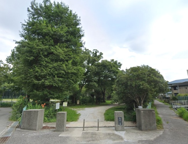 公園　丸池公園（公園）まで653m