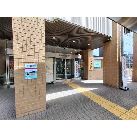 銀行　八十二銀行豊野支店（銀行）まで964m