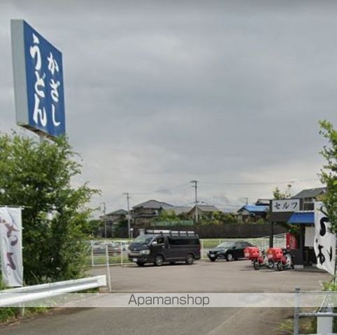 飲食店　かざしうどん（飲食店）まで364m