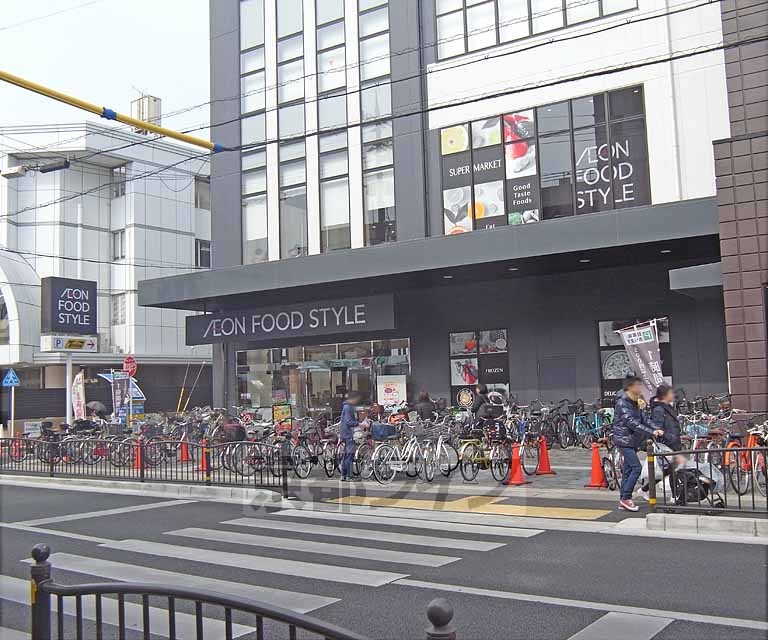 スーパー　イオンフードスタイル 東向日店（スーパー）まで700m