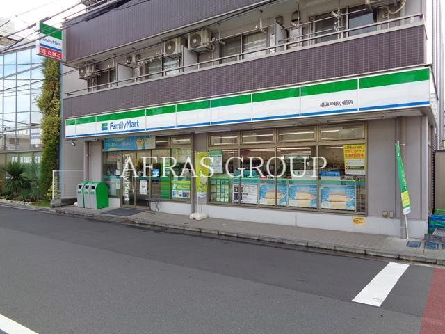 コンビニ　ファミリーマート横浜戸塚小前店（コンビニ）まで201m