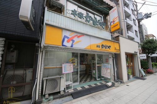 飲食店　本家かまどや 上町店（飲食店）まで914m